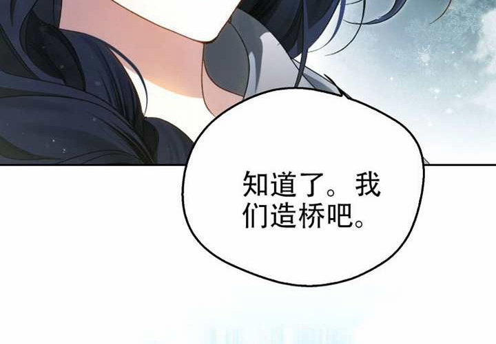 第20话 第166页