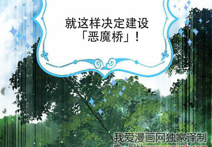 第20话 第168页