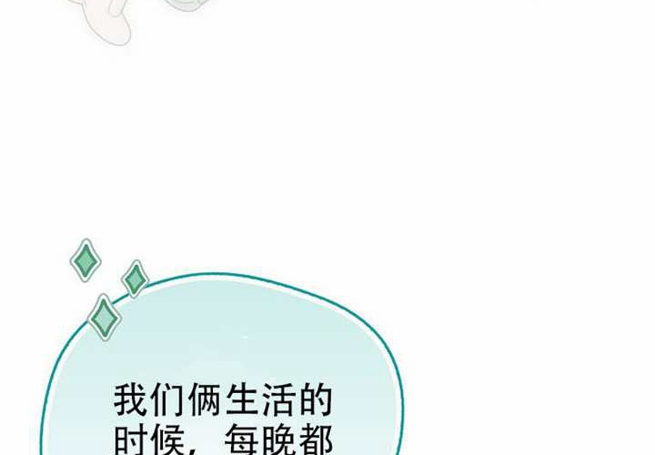 第20话 第176页
