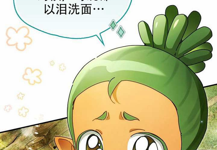 第20话 第177页