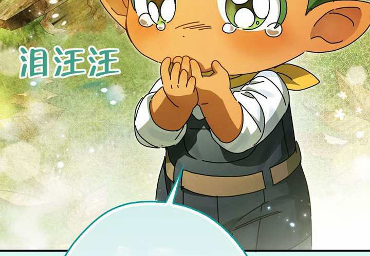 第20话 第178页