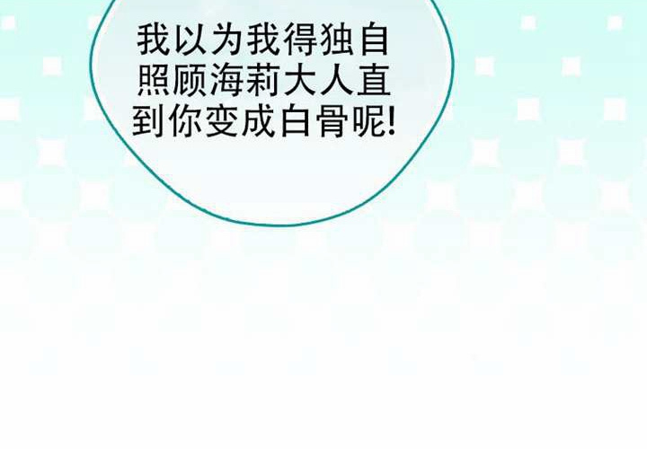 第20话 第179页