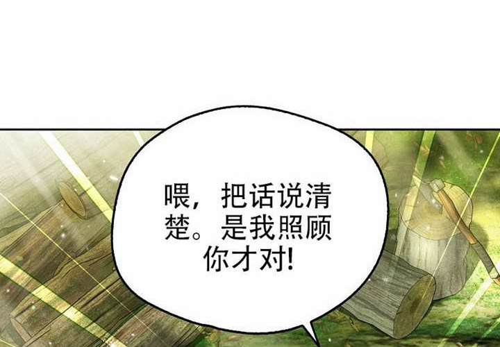 第20话 第180页