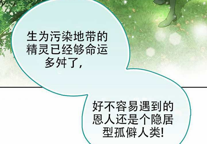 第20话 第182页