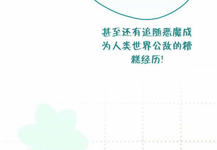 第20话 第183页