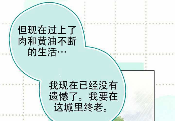 第20话 第184页