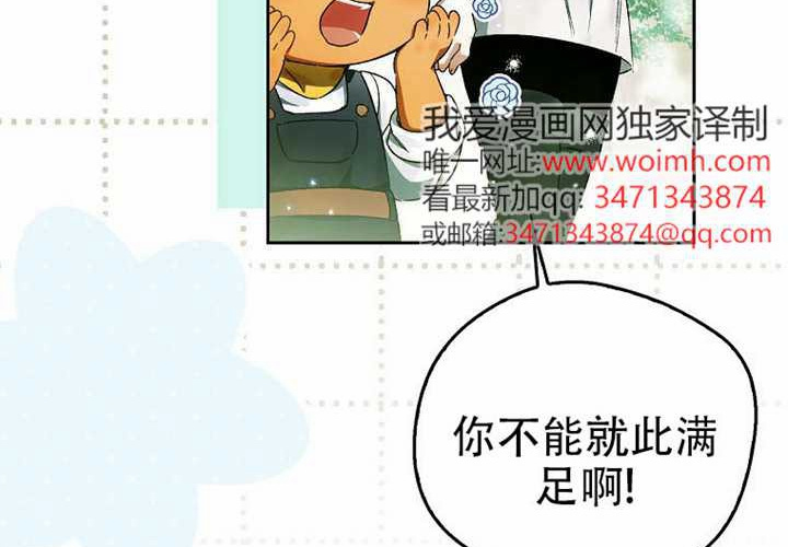 第20话 第186页