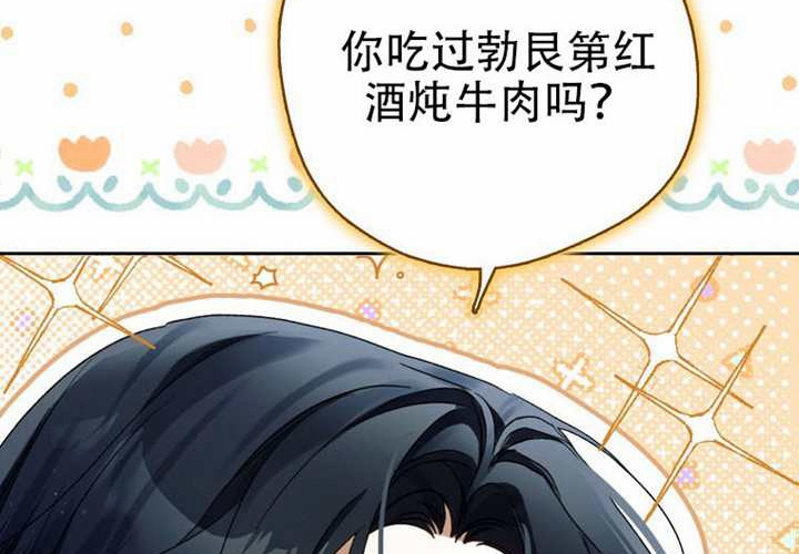 第20话 第188页