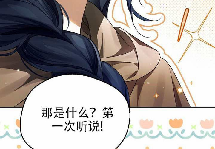 第20话 第190页
