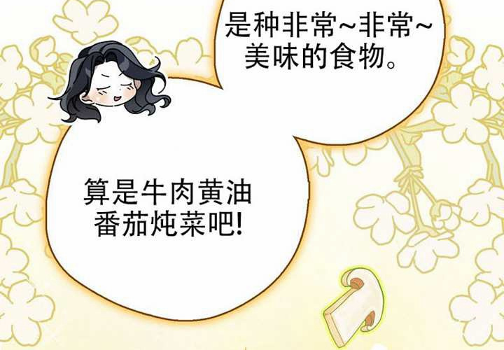 第20话 第192页