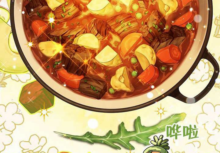 第20话 第194页