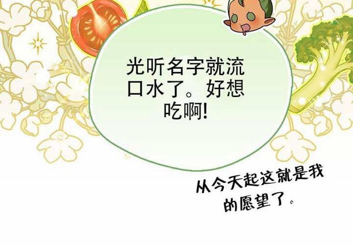 第20话 第195页