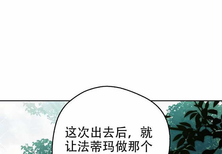 第20话 第196页