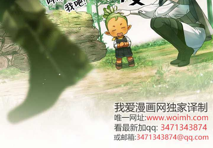 第20话 第198页