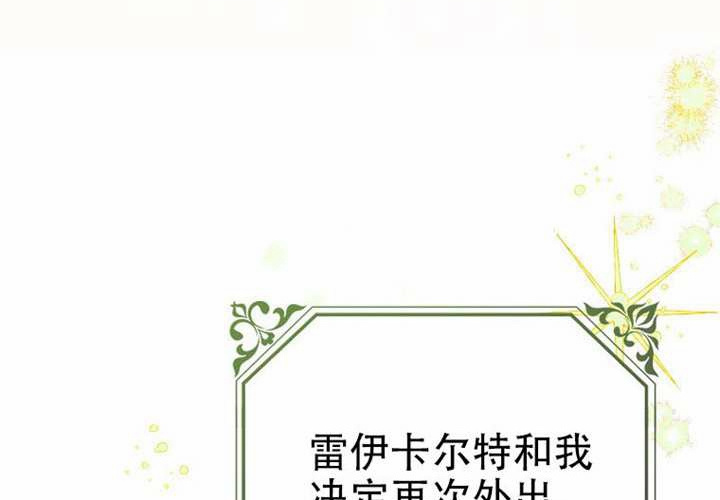 第20话 第199页