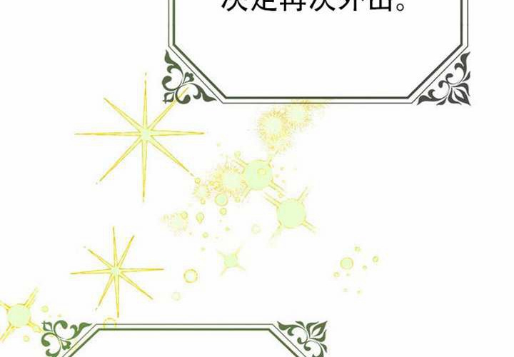 第20话 第200页