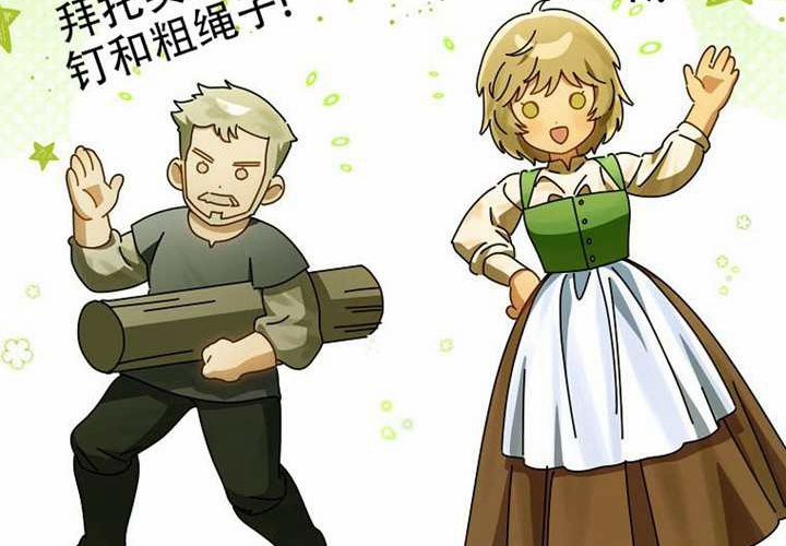第20话 第202页