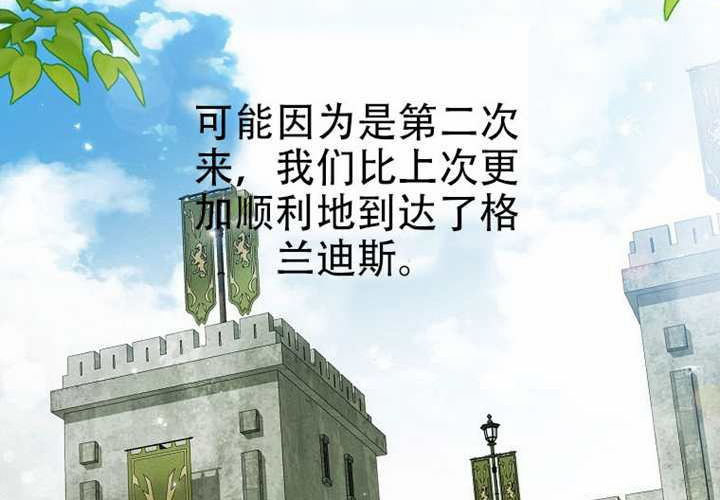 第20话 第209页