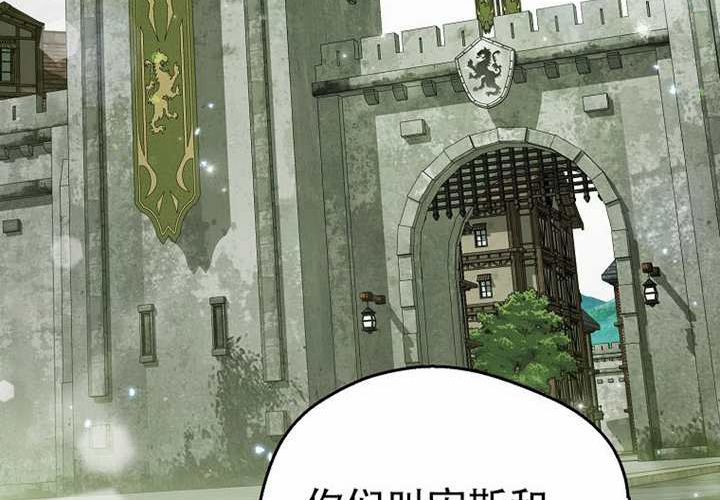 第20话 第210页