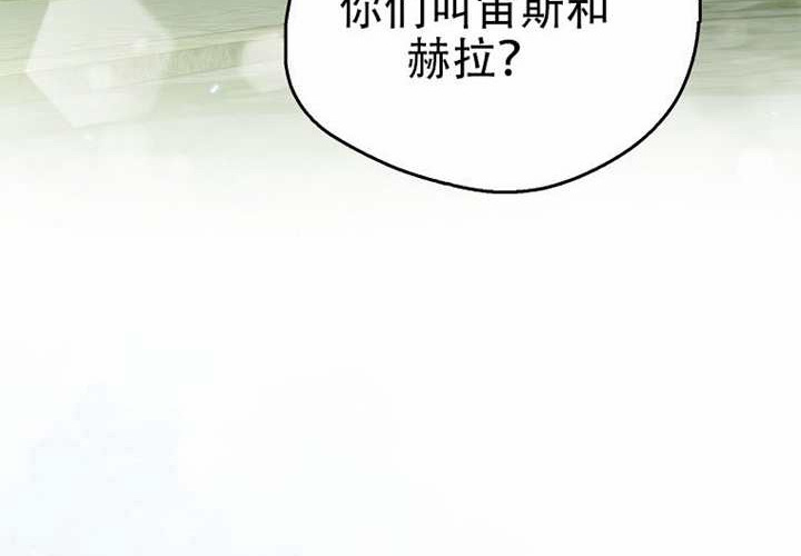 第20话 第211页