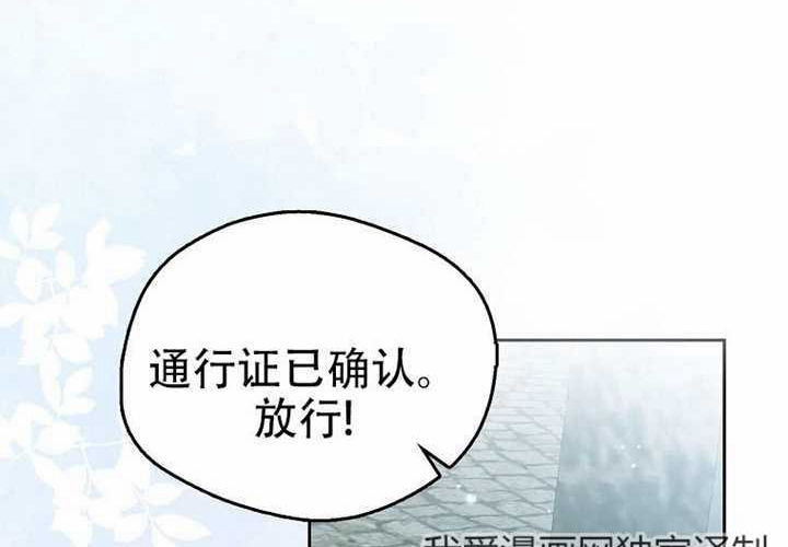 第20话 第212页