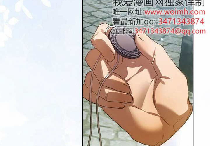 第20话 第213页