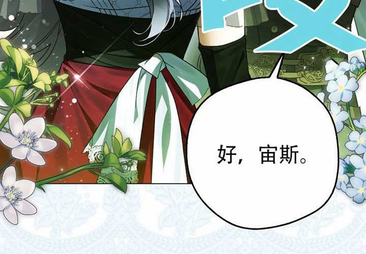 第20话 第219页
