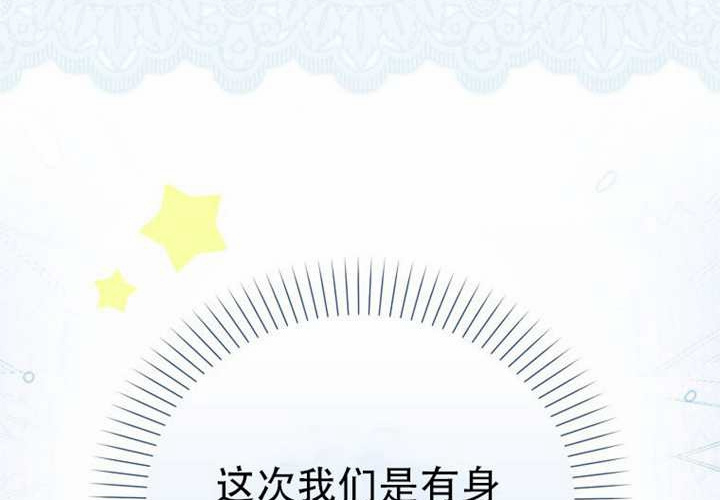 第20话 第220页