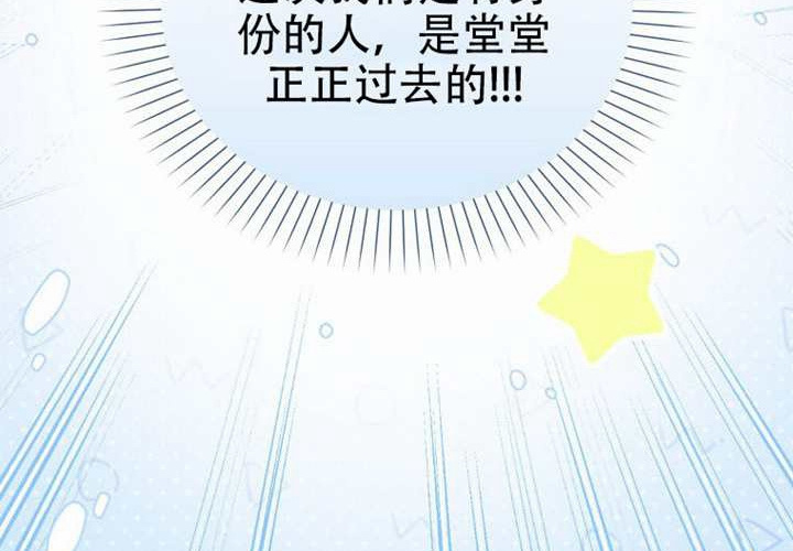 第20话 第221页