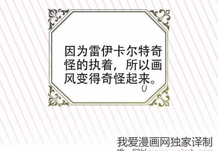 第20话 第228页