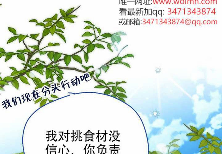 第20话 第229页