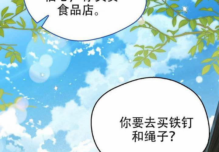 第20话 第230页