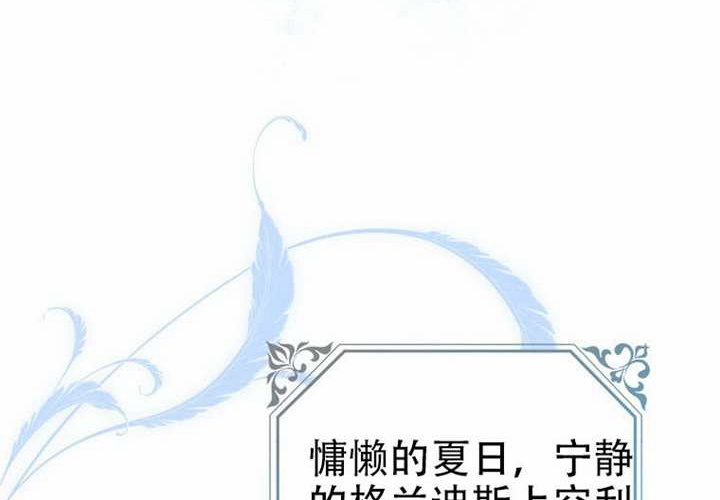 第20话 第234页