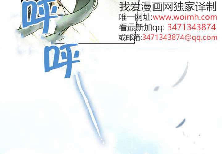 第20话 第237页