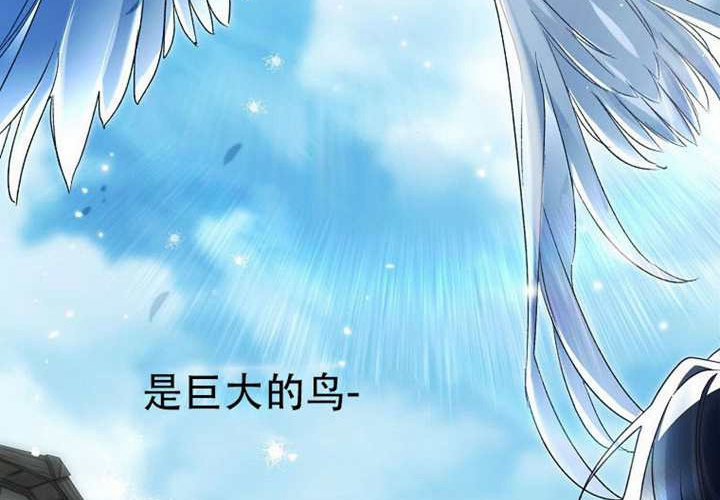 第20话 第240页