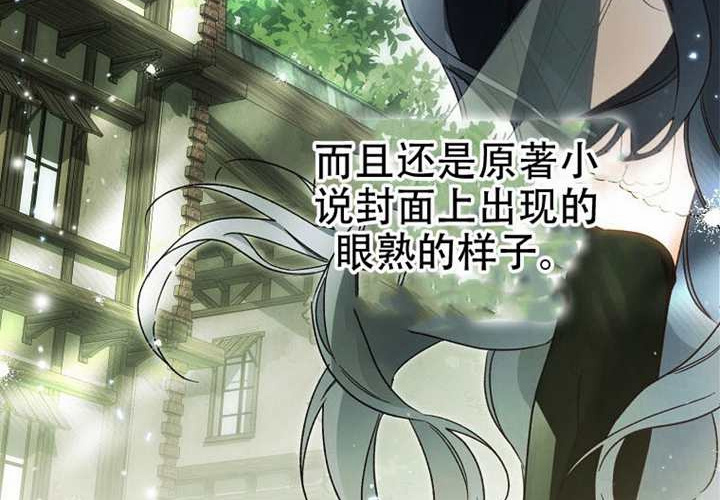 第20话 第242页