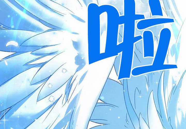 第20话 第250页