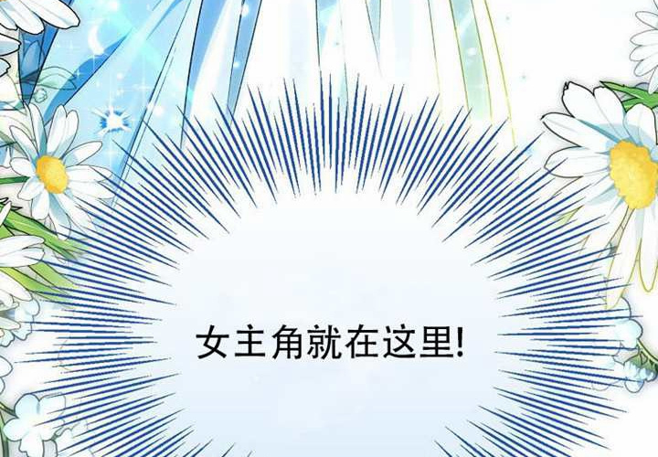 第20话 第254页