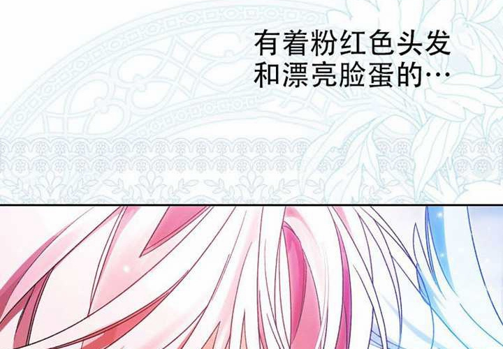 第20话 第256页