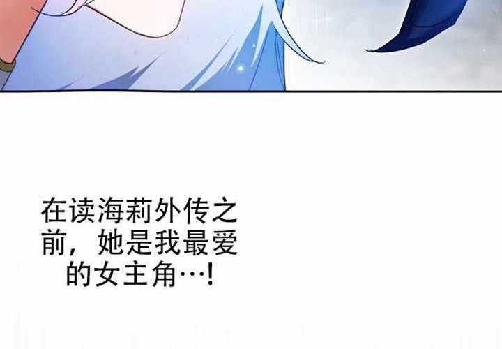 第20话 第258页