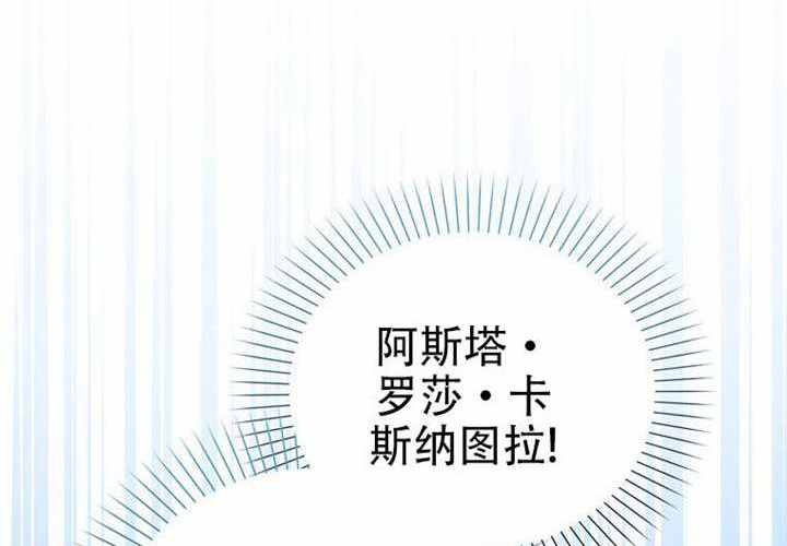 第20话 第259页