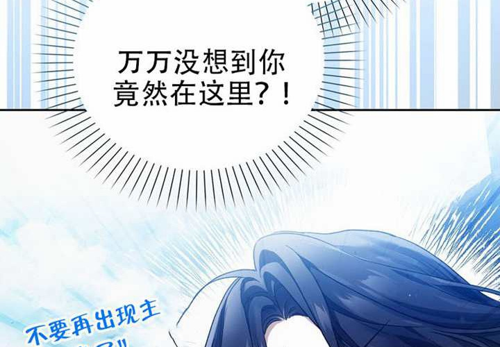 第20话 第260页