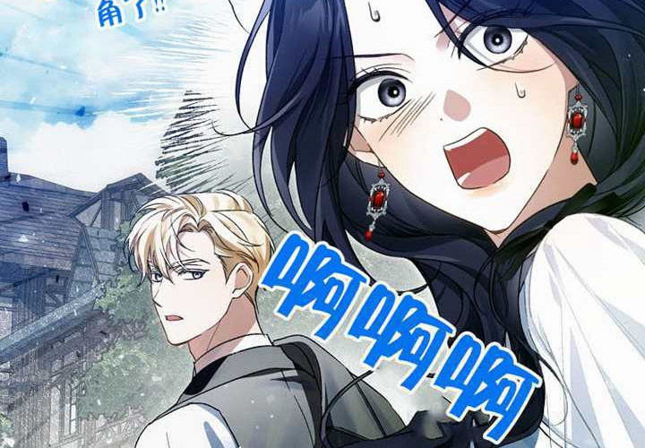 第20话 第261页