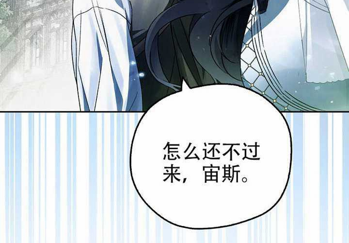 第20话 第262页