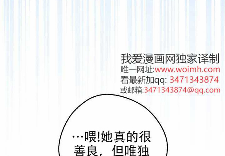 第20话 第263页