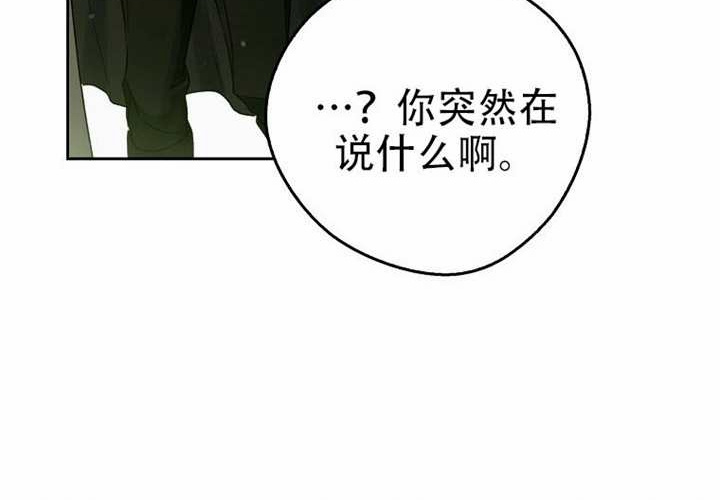 第20话 第266页