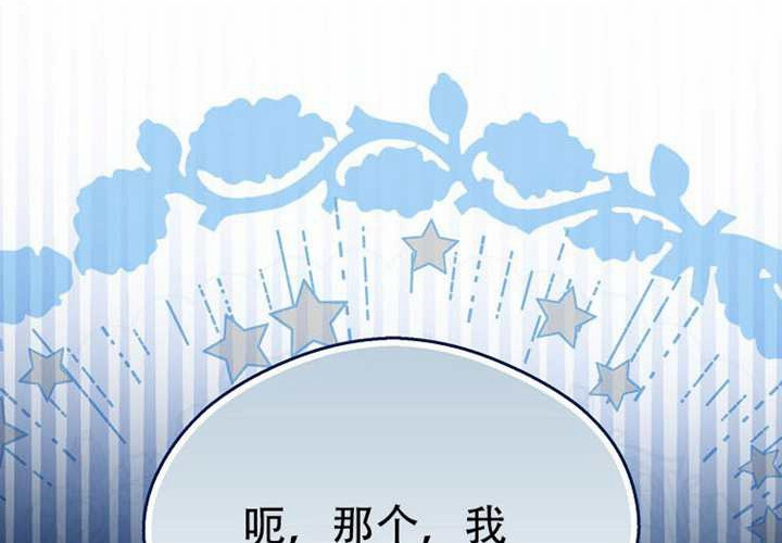 第20话 第267页