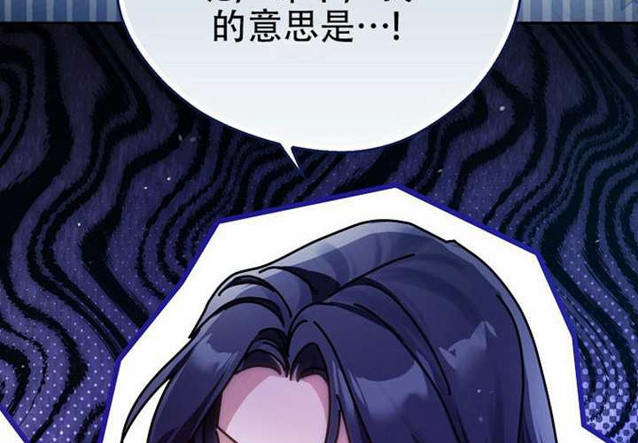第20话 第268页