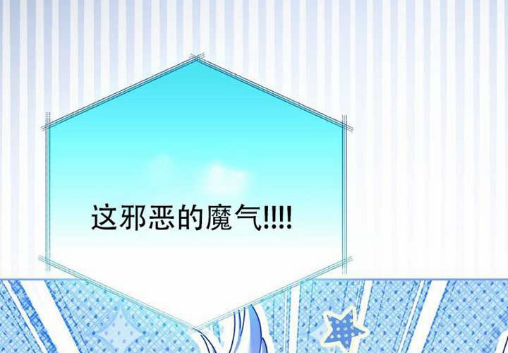 第20话 第271页