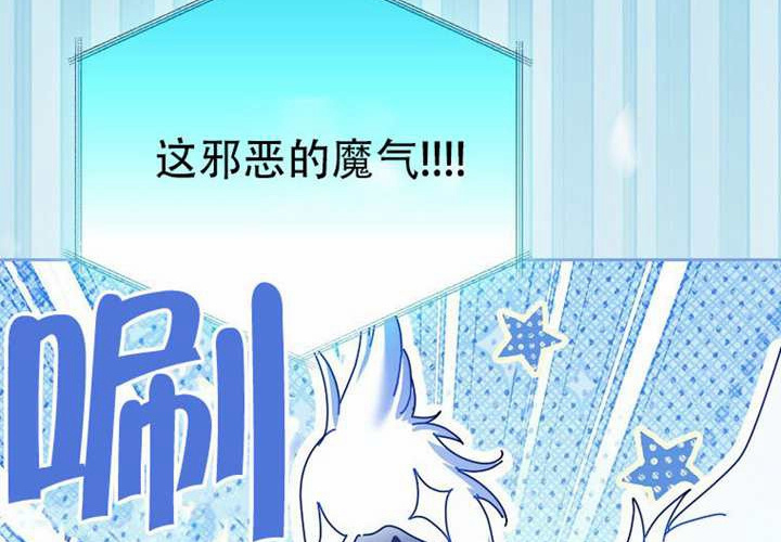 第21话 第2页